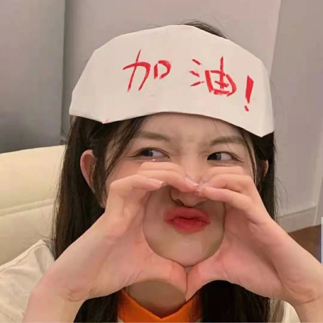 我还在梦中